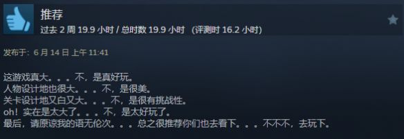 2P Games旗下《苏丹的游戏》Steam夏促开启史低折扣 折后价64元  第12张