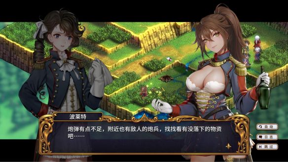 2P Games旗下《苏丹的游戏》Steam夏促开启史低折扣 折后价64元  第11张