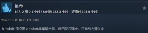 2P Games旗下《苏丹的游戏》Steam夏促开启史低折扣 折后价64元  第20张