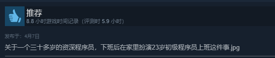 2P Games旗下《苏丹的游戏》Steam夏促开启史低折扣 折后价64元  第16张