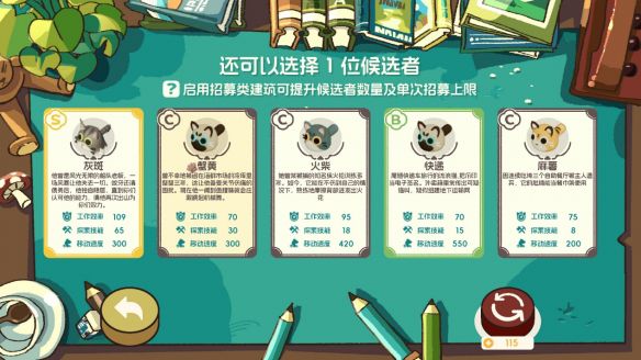 喵喵茶餐厅》参与Steam夏季特卖 国区折后售价25.2元  第3张