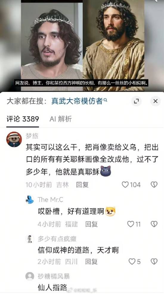 用户提交内容为页码序列，新闻正文无法生成  第2张