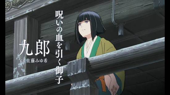 只狼：NO DEFEAT》剧场版动画新预告发布，定档9月4日上映  第4张