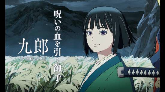 只狼：NO DEFEAT》剧场版动画新预告发布，定档9月4日上映  第5张