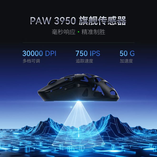 联想来酷斗战者GM104鼠标开售 航空级铝镁合金架构重约55克  第2张
