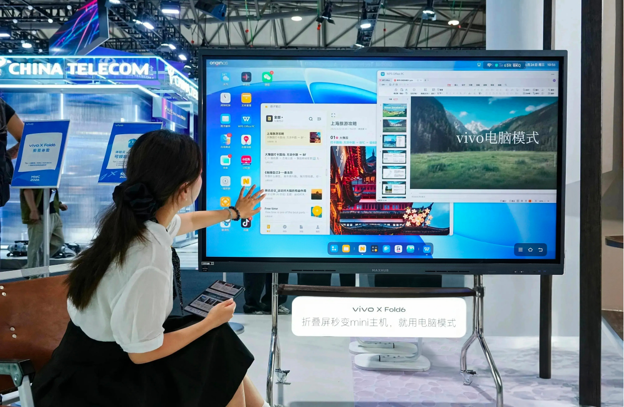 vivo发布折叠屏旗舰X Fold6 搭载与MAXHUB联合研发跨端连接技术  第2张