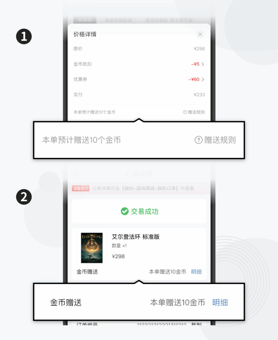 Steam与游民星空同步启动夏季促销 覆盖8款重点角色扮演与开放世界游戏  第3张