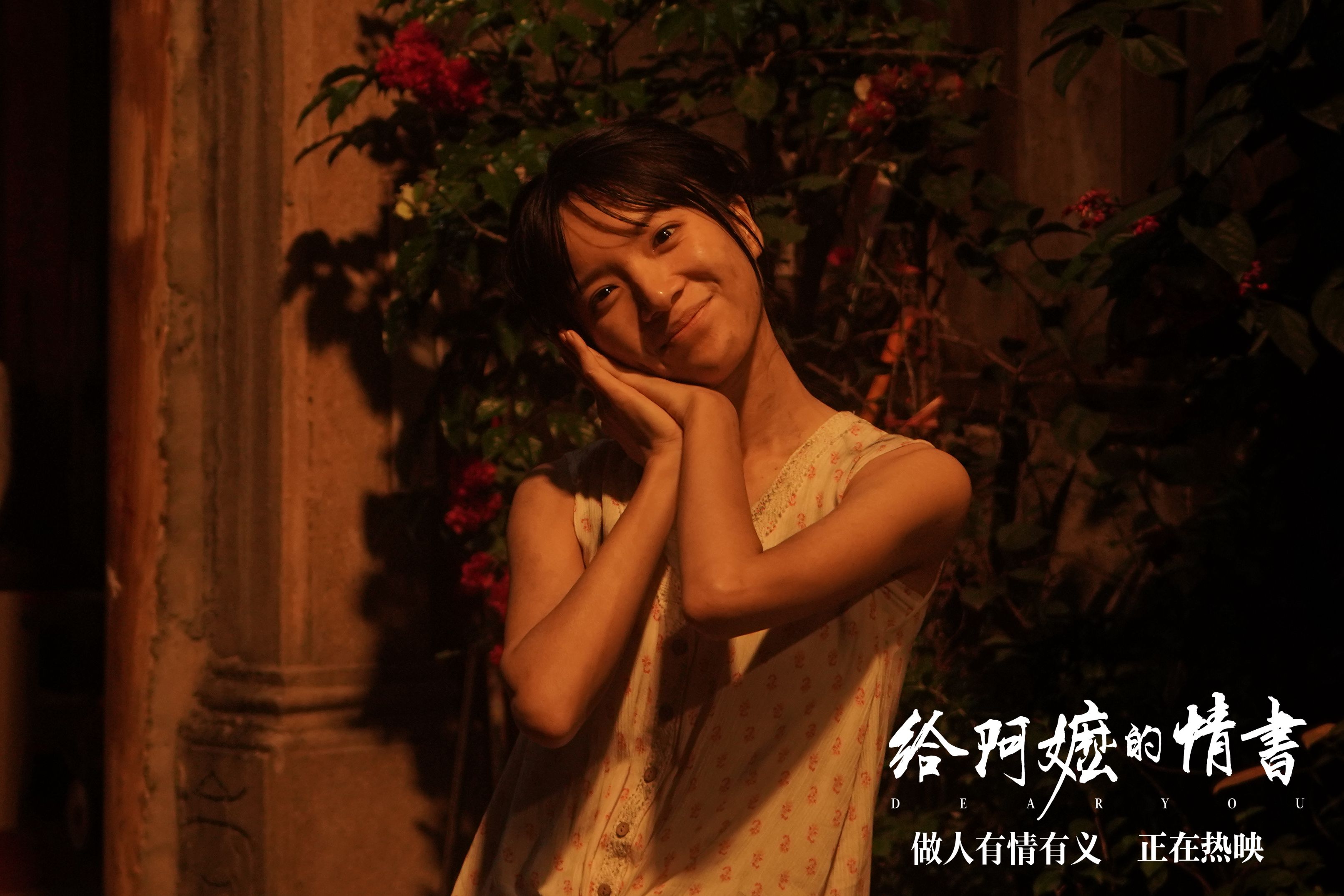 演员李思潼作为毕业生代表在广东财经大学毕业典礼发言  第2张