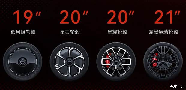 广汽集团与华为乾崑联合发布启境GT7 售价20.99万至32.99万元  第14张
