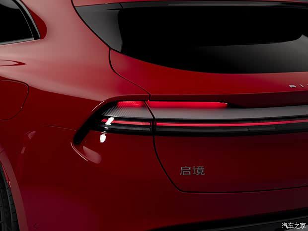 广汽集团与华为乾崑联合发布启境GT7 售价20.99万至32.99万元  第16张