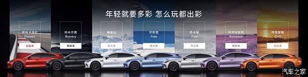 广汽集团与华为乾崑联合发布启境GT7 售价20.99万至32.99万元  第19张