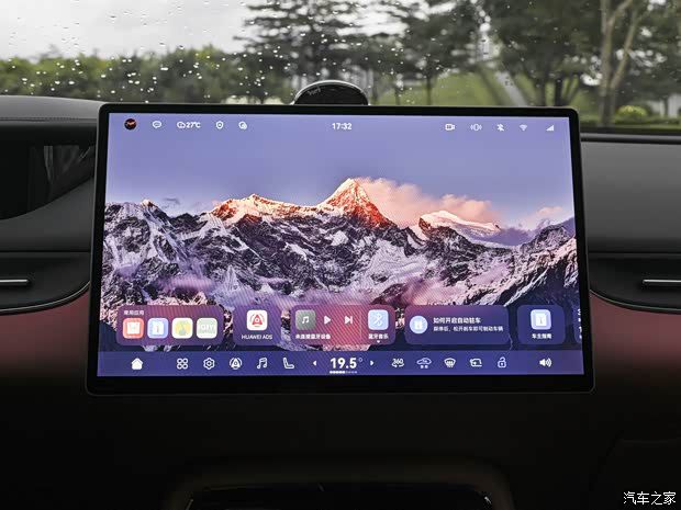 广汽集团与华为乾崑联合发布启境GT7 售价20.99万至32.99万元  第29张