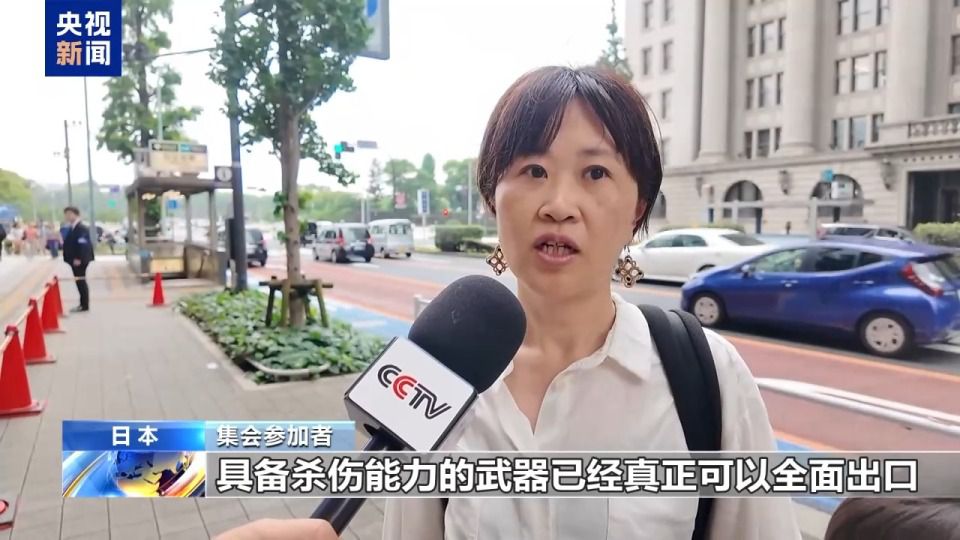 日本三大重工巨头2025财年报利润创新高 民众赴三菱重工总部抗议武器出口  第2张
