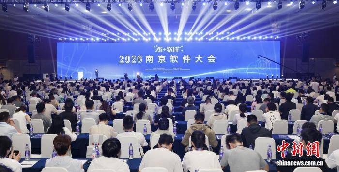 南京落地鸿蒙生态伙伴46家，国产AI协同创新工作组同期组建