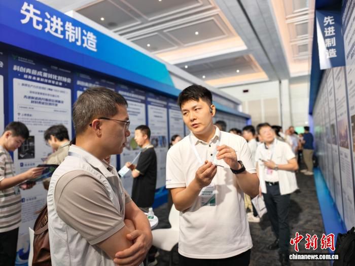 粤港澳大湾区首届“科创青藤成果转化对接会”深圳举行 吸引2849位专业观众  第2张