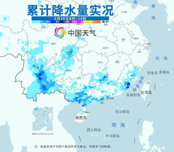 副热带高压南退 南方多地降雨持续 华北东北雷阵雨来袭  第2张