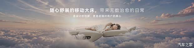 启境GX7官图发布，首款大五座SUV瞄准家庭市场  第9张