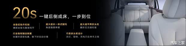 启境GX7官图发布，首款大五座SUV瞄准家庭市场  第10张