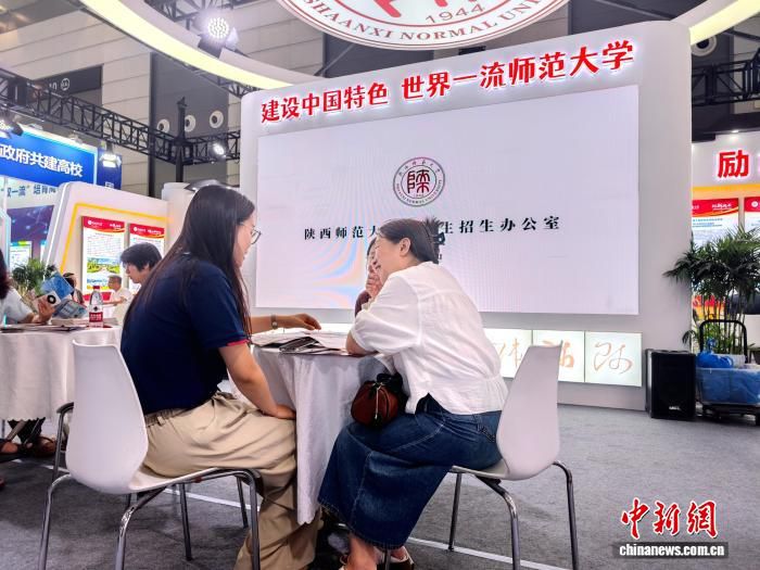 第十四届陕西教育博览会开幕 200余高校千余展位亮相西安  第3张