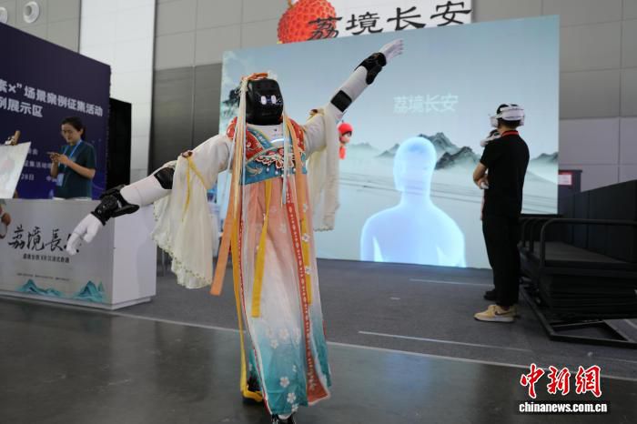 第七届西部数字经济博览会西安开幕 机器狗与人形机器人成焦点  第1张