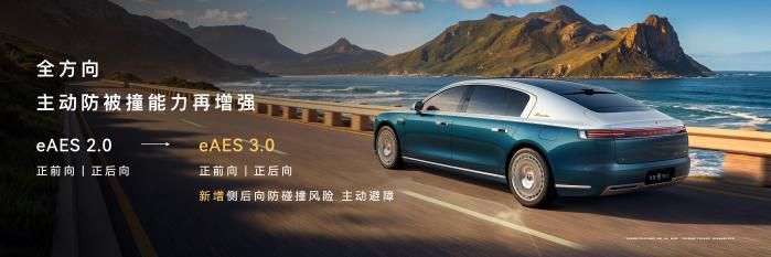 尊界S800 Grand Design典藏大观上市 售价138.8万元起  第9张