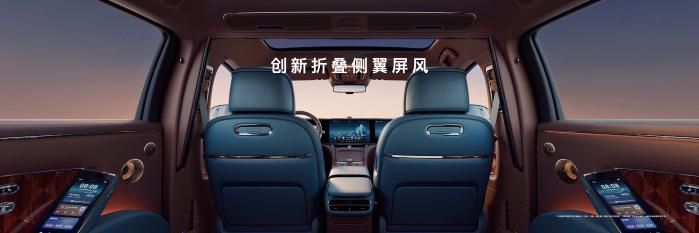 尊界S800 Grand Design典藏大观上市 售价138.8万元起  第7张