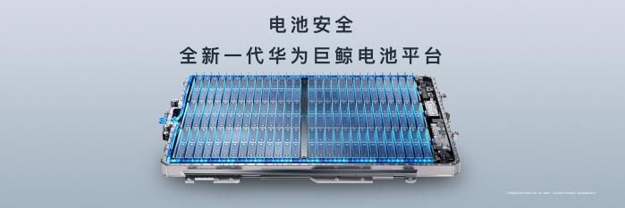尊界S800 Grand Design典藏大观上市 售价138.8万元起  第10张