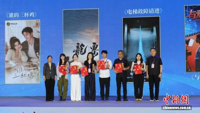 2026两岸青年微短剧大赛颁奖典礼在横店举行 1070部作品参与征集  第2张