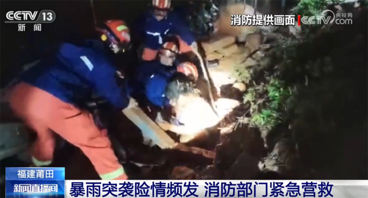 10条河流超警最大幅度1.58米 四川大渡河出现2026年第1号洪水  第4张