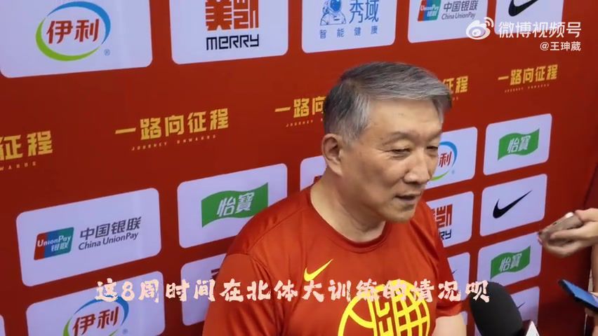 中国女篮教学赛71-77不敌北体大男队，宫鲁鸣强调对抗与终结