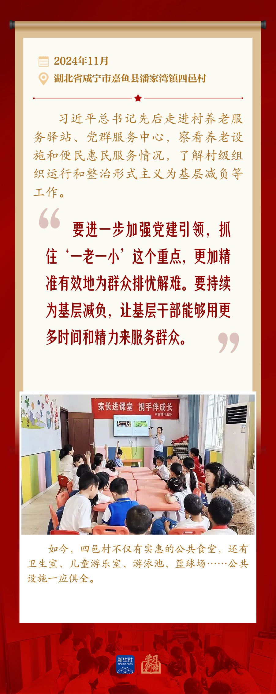 新华社新媒体中心与山东分社联合制作项目人员配置明细  第3张