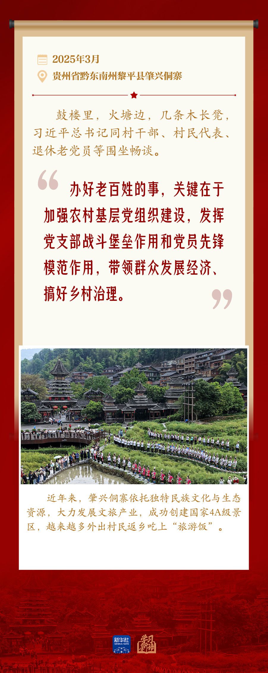 新华社新媒体中心与山东分社联合制作项目人员配置明细  第2张