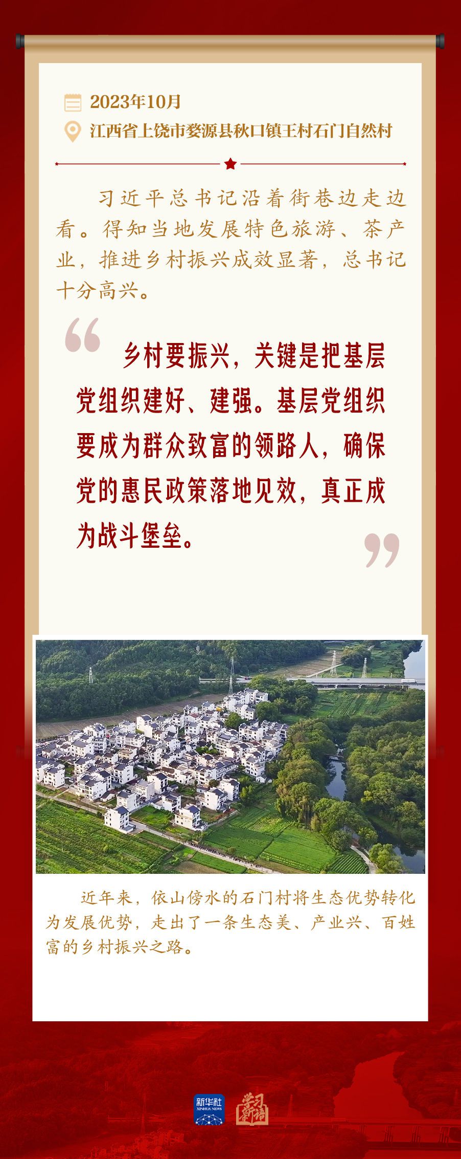 新华社新媒体中心与山东分社联合制作项目人员配置明细  第4张