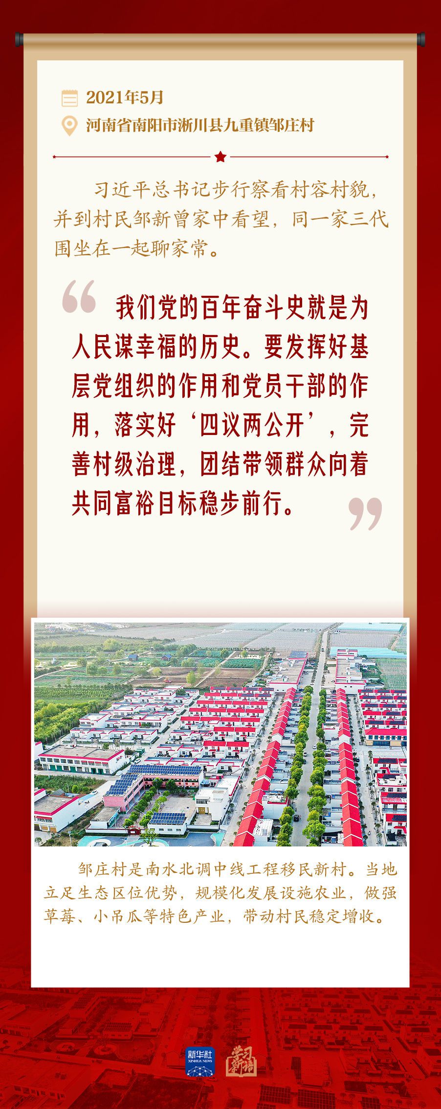 新华社新媒体中心与山东分社联合制作项目人员配置明细  第6张