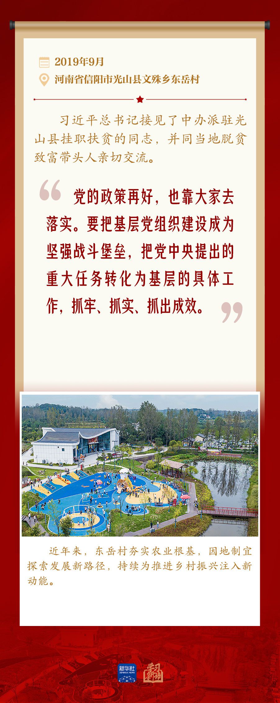 新华社新媒体中心与山东分社联合制作项目人员配置明细  第8张