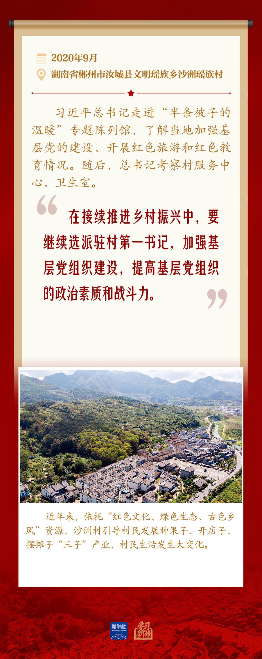 新华社新媒体中心与山东分社联合制作项目人员配置明细  第7张
