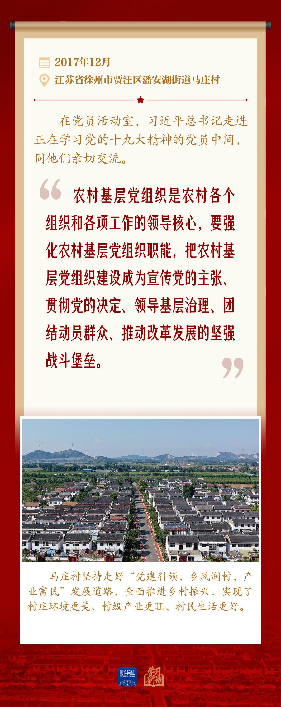 新华社新媒体中心与山东分社联合制作项目人员配置明细  第10张
