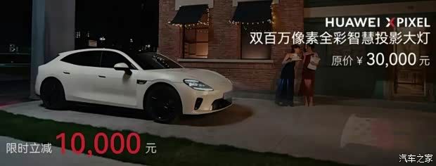 启境GT7正式推出5款车型，售价定档20.99-32.99万元  第5张