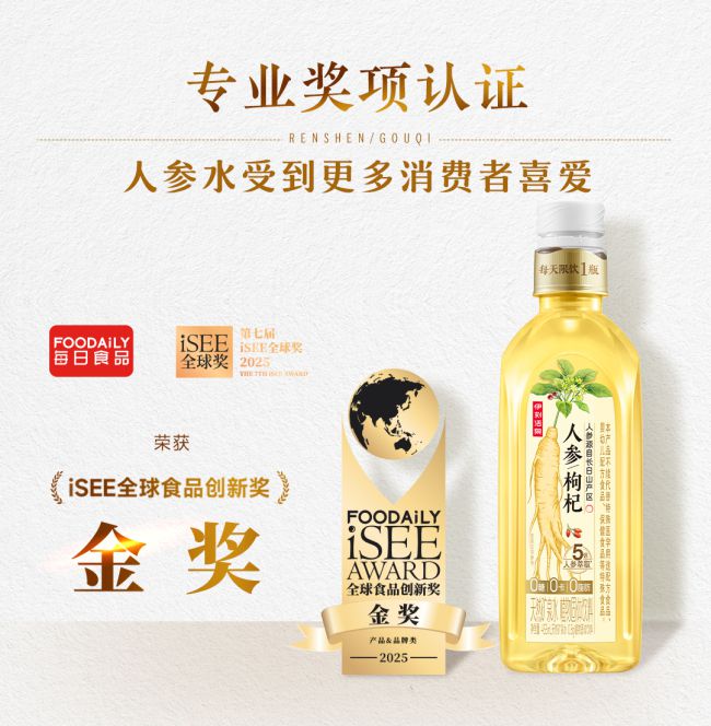伊利携锁鲜盖技术入局茶饮无糖茶市场五年复合增速超70  第5张