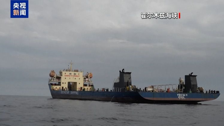 阿联酋外长与伊朗外长通话 讨论美伊谅解备忘录后地区局势