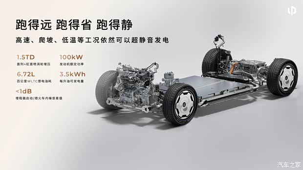 零跑汽车首款MPV D99正式上市 六款车型售价24.98-31.98万元  第30张
