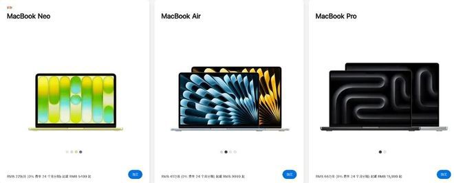 苹果官网更新维护后调高多款iPad、Mac起售价格