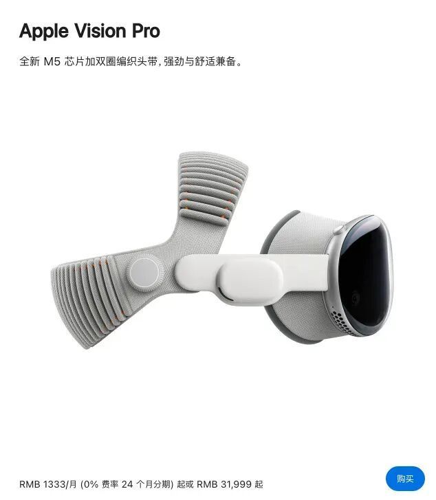 苹果官网更新维护后调高多款iPad、Mac起售价格  第4张
