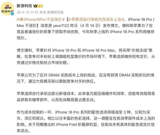 苹果官网更新维护后调高多款iPad、Mac起售价格  第7张