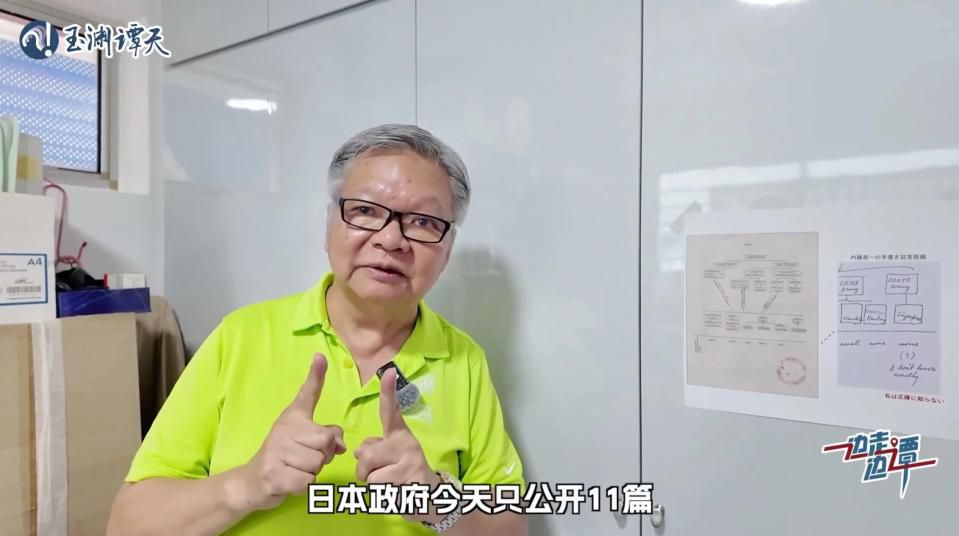 新加坡纪录片《揭秘731部队》播出 学者林少彬讲述四十年前发现日军罪证历史  第2张