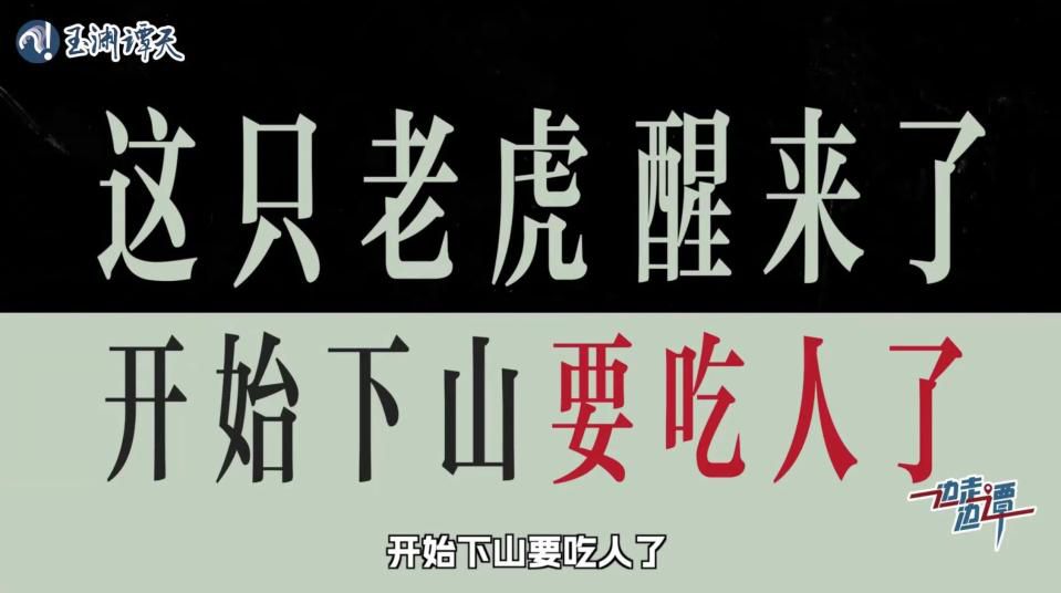 新加坡纪录片《揭秘731部队》播出 学者林少彬讲述四十年前发现日军罪证历史  第5张