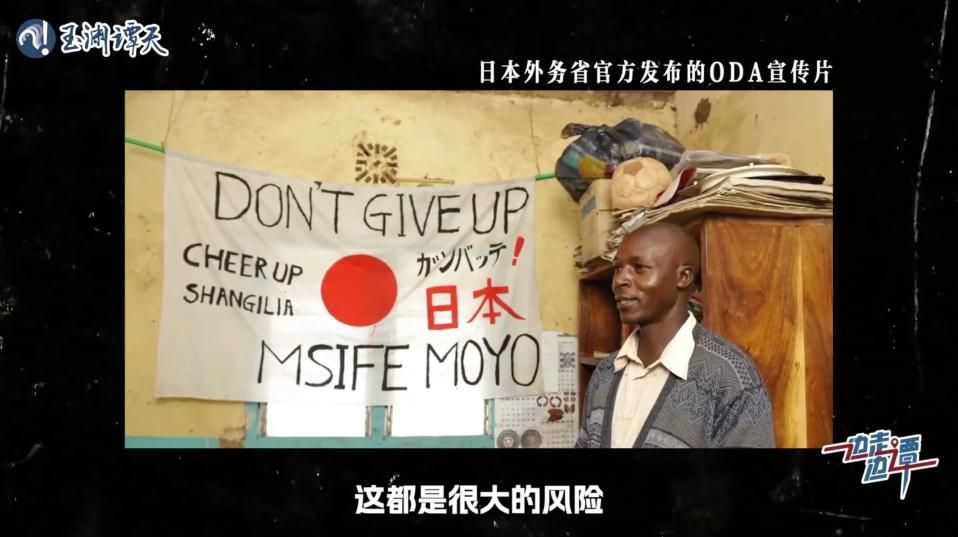 新加坡纪录片《揭秘731部队》播出 学者林少彬讲述四十年前发现日军罪证历史  第3张