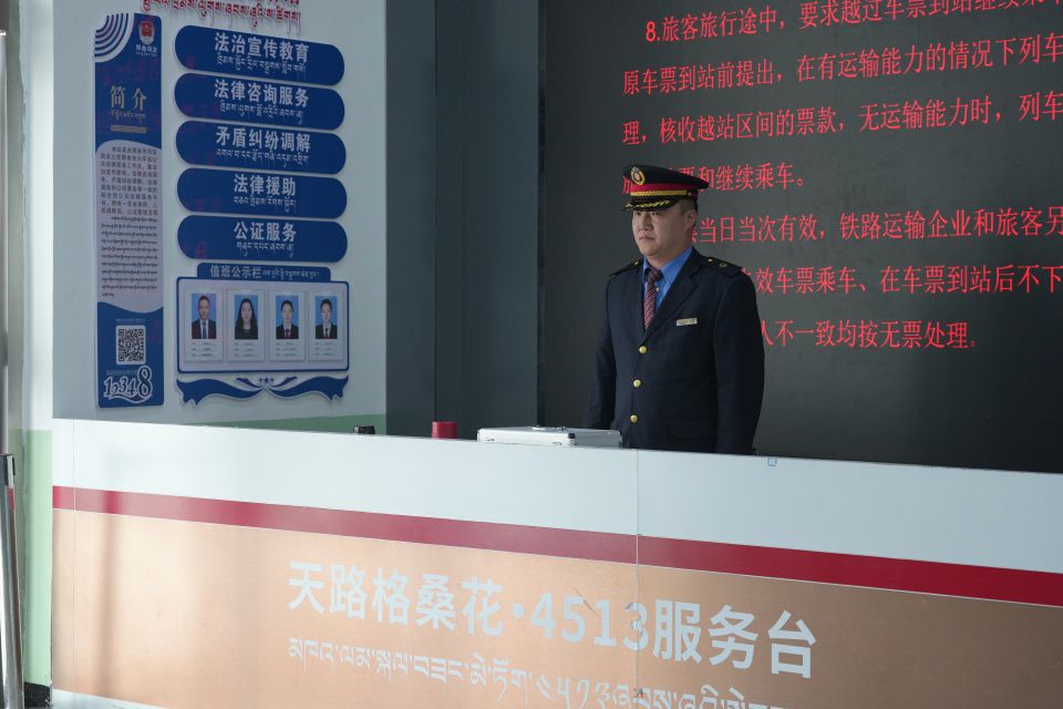 青藏铁路背后的守护者群体：青铁人  第2张