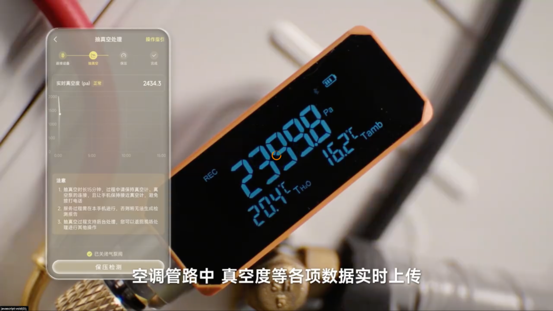 夏季空调省电攻略引发讨论：26度与睡眠模式成焦点  第7张