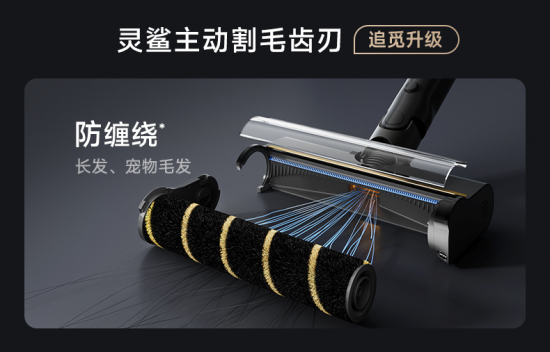 追觅吸尘器单月销售额突破3亿元 全球销量超40万台  第3张